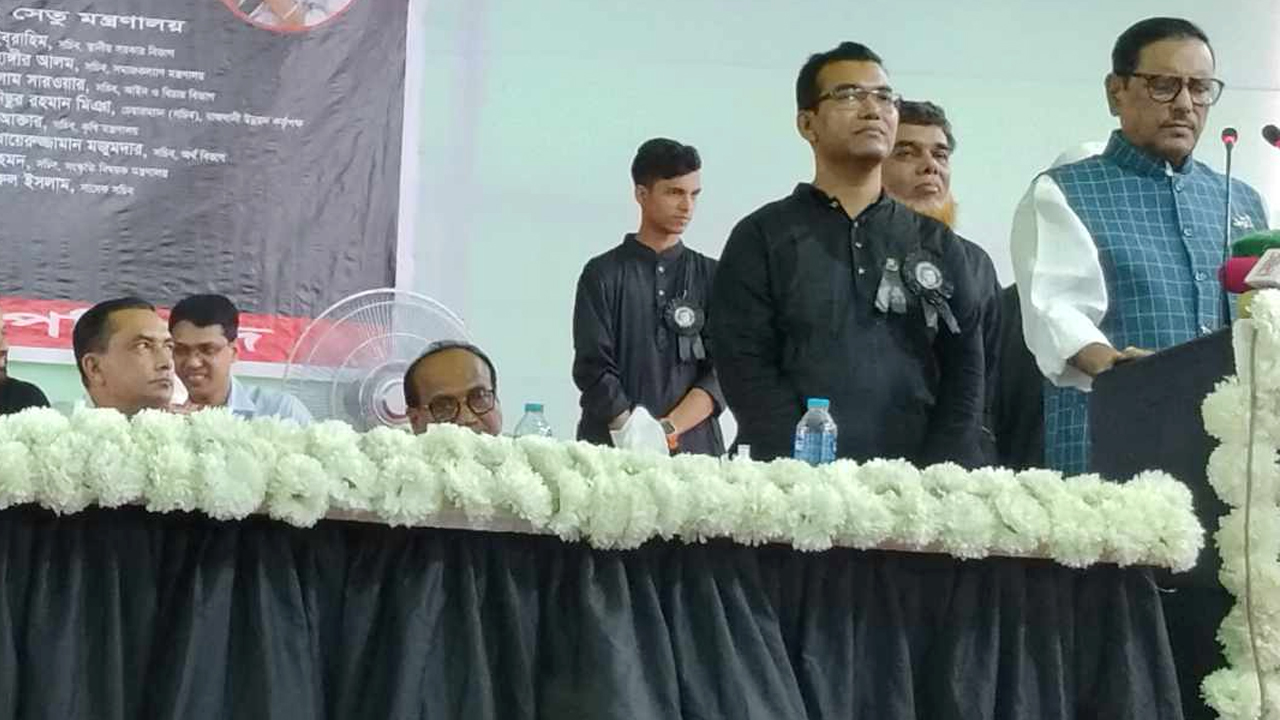 জাতীয় শোক দিবস উপলক্ষে সচিবালয়ে আয়োজিত এক আলোচনা সভায় সেতুমন্ত্রী ওবায়দুল কাদের। ছবি : কালবেলা