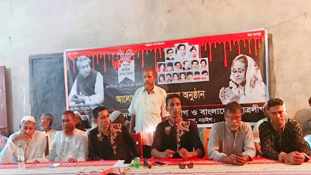 হাজী মোফাজ্জল স্মরণি মাধ্যমিক বিদ্যালয়ের হলরুমে এ আলোচনা সভা ও দোয়া মাহফিলে অতিথিরা। ছবি : কালবেলা