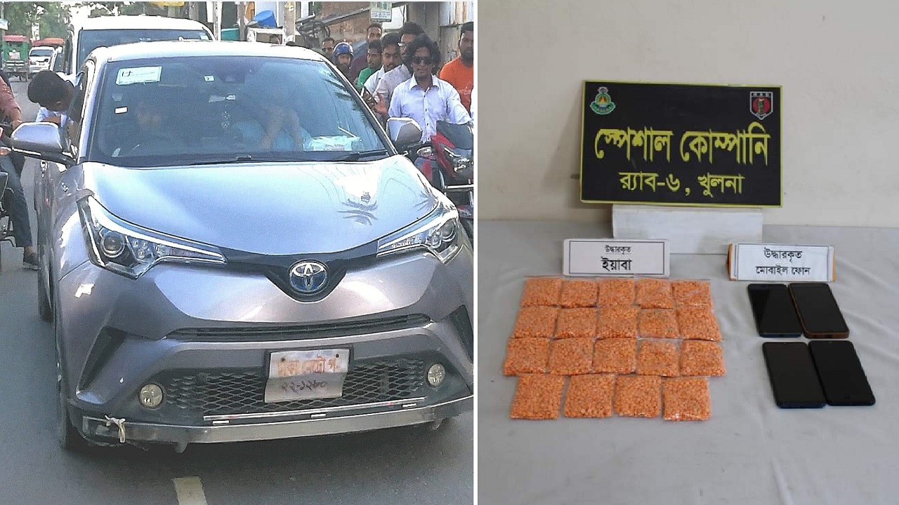 রূপসা সেতু টোল প্লাজা থেকে জব্দকৃত জাপানি টয়োটা প্রাইভেটকার ও ৯ হাজার ৩৫০ পিস ইয়াবা। ছবি : কালবেলা