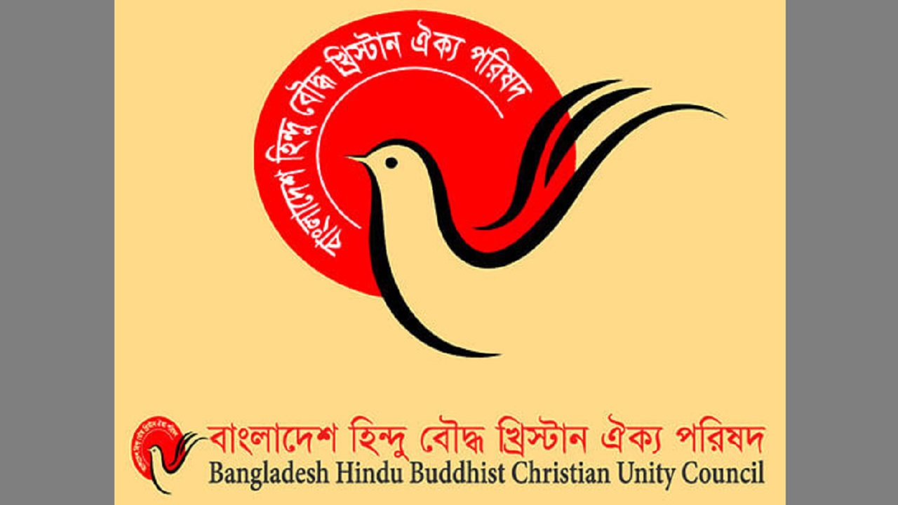 ছবি : সংগৃহীত