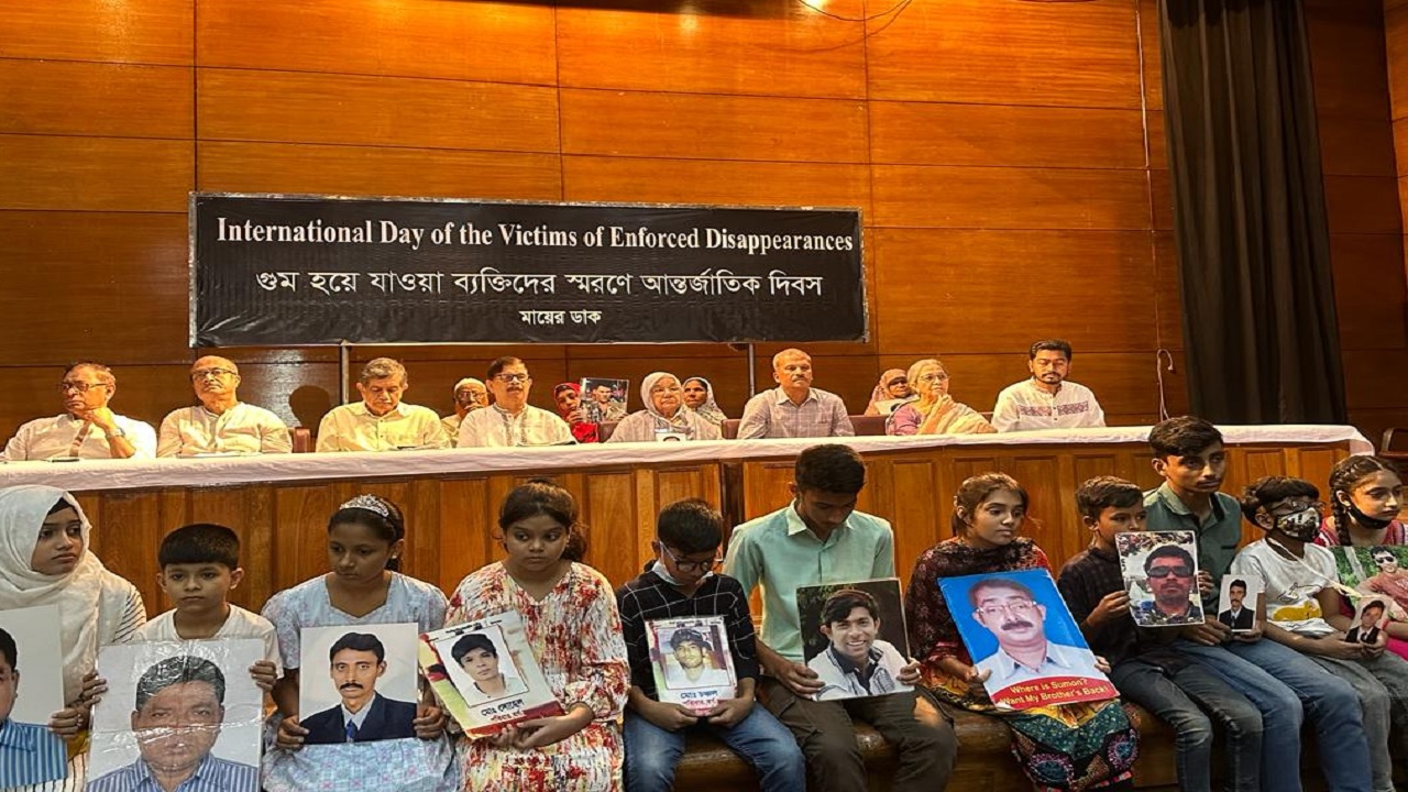 আন্তর্জাতিক গুম প্রতিরোধ দিবস উপলক্ষে বুধবার রাজধানীর কাকরাইলের ডিপ্লোমা ইঞ্জিনিয়ার্স ইনস্টিটিউশনে এক অনুষ্ঠানের আয়োজন করা হয়। ছবি : কালবেলা