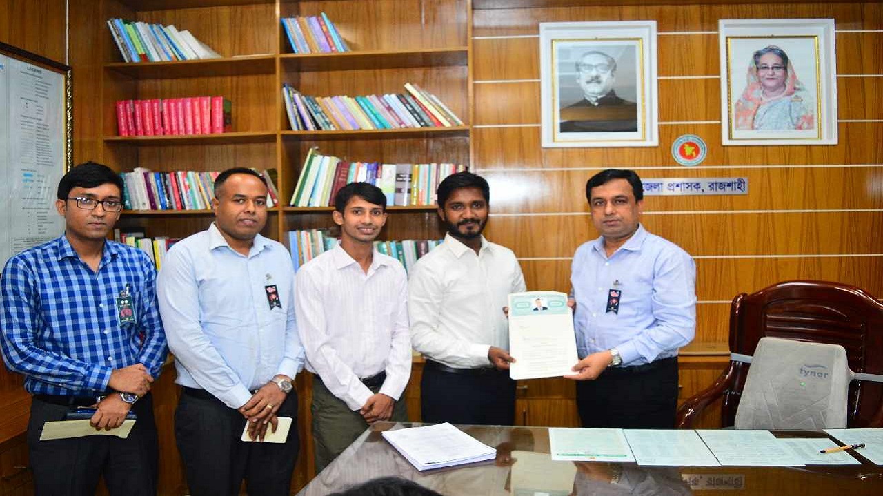 মিষ্টি পানের জিআই নিবন্ধন চেয়ে রাজশাহী জেলা প্রশাসকের কার্যালয়ে আবেদন। ছবি : কালবেলা
