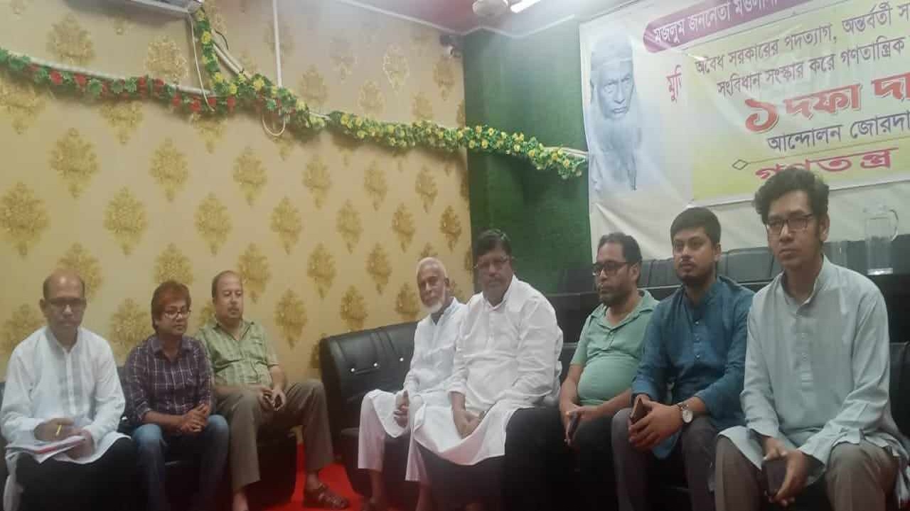 পুরানা পল্টনে ভাসানী অনুসারী পরিষদের দলীয় কার্যালয়ে গণতন্ত্র মঞ্চের এক সভায় মঞ্চের নেতারা। ছবি : কালবেলা
