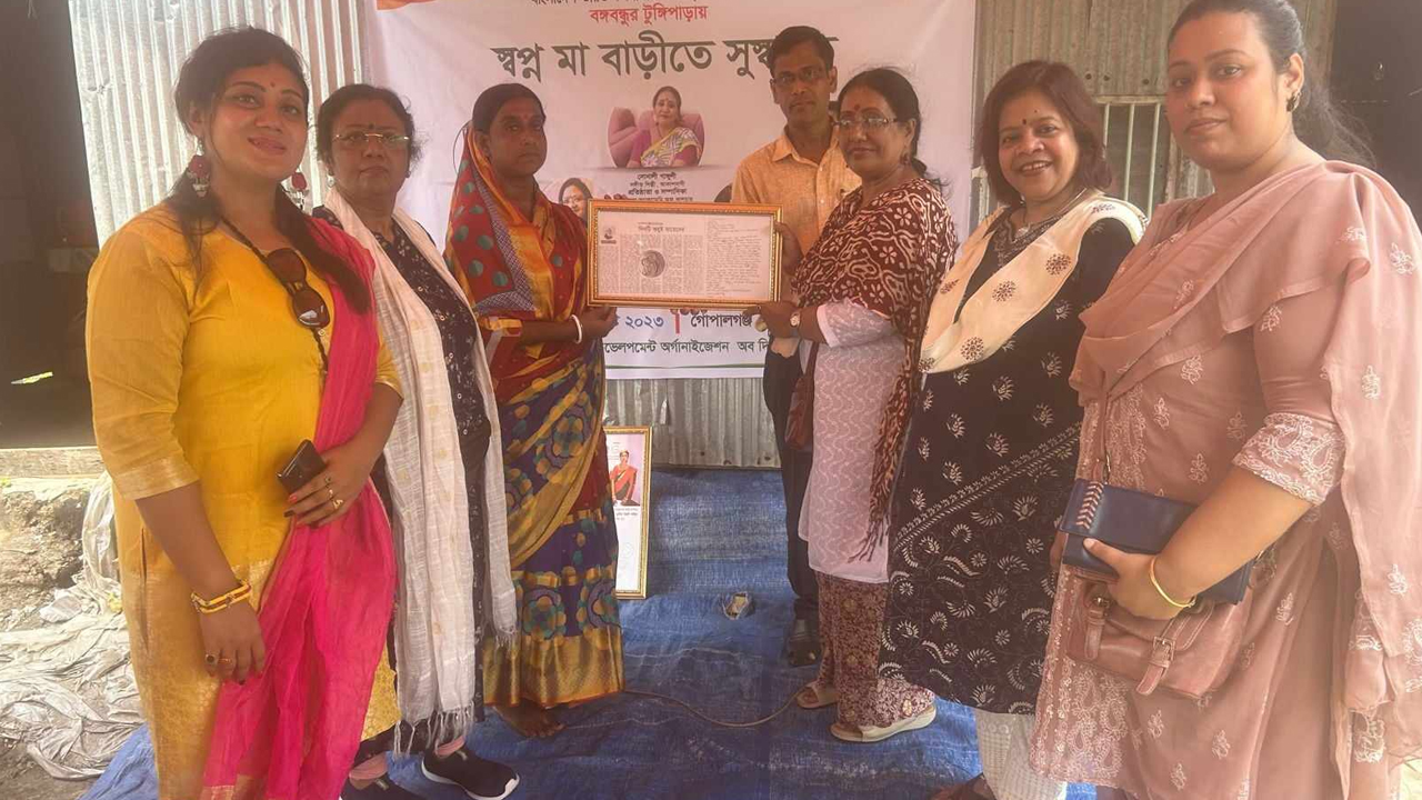 ছবি : সংগৃহীত