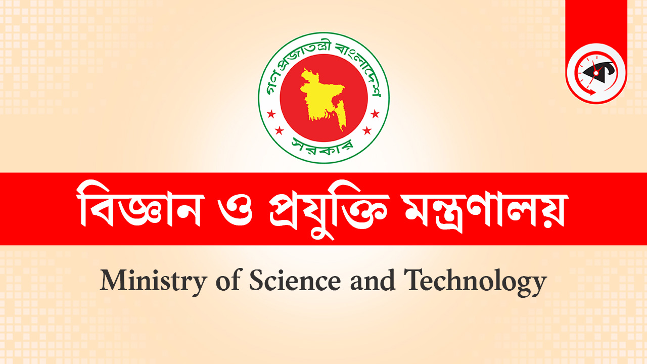 ছবি : কালবেলা