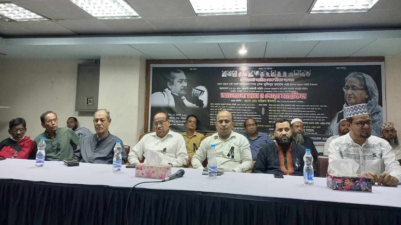 ইনস্টিটিউশন অব ডিপ্লোমা ইঞ্জিনিয়ার্স, সেমিনার হল রুমে এই অনুষ্ঠানের আয়োজন করা হয়। ছবি : কালবেলা 