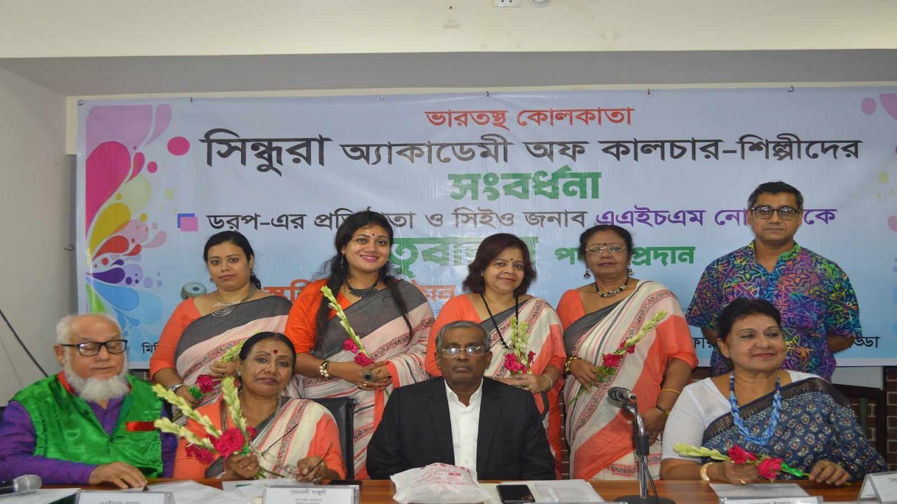 সন্ধ্যায় ঢাকাস্থ ডরপের সভাকক্ষে সংবর্ধনা অনুষ্ঠিত হয়। ছবি : কালবেলা