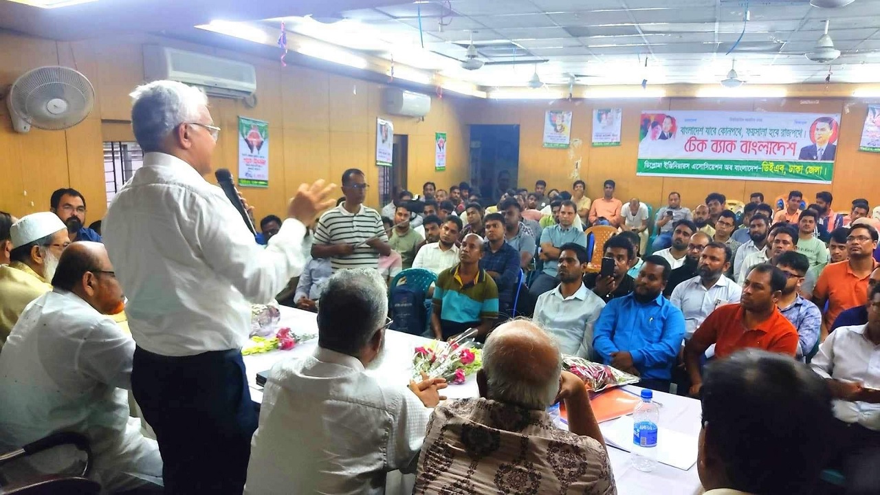 একদফার আন্দোলনে সব পেশাজীবীদের ভূমিকা রাখতে আহ্বান জানিয়েছেন বিএনপির ভাইস চেয়ারম্যান ডা. এজেডএম জাহিদ হোসেন। ছবি : কালবেলা