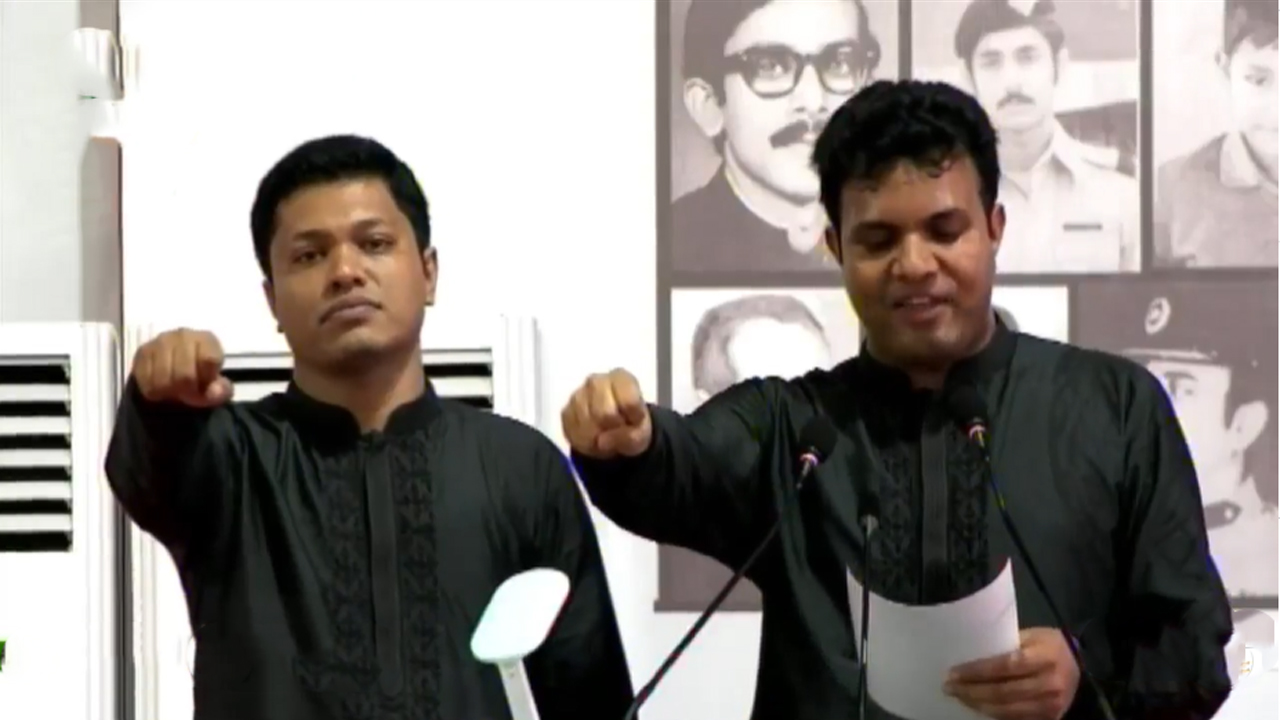 শপথবাক্য পাঠ করেছেন ছাত্রলীগ সভাপতি সাদ্দাম হোসেন। ছবি : বিটিভির ফেসবুক পেজ থেকে নেওয়া