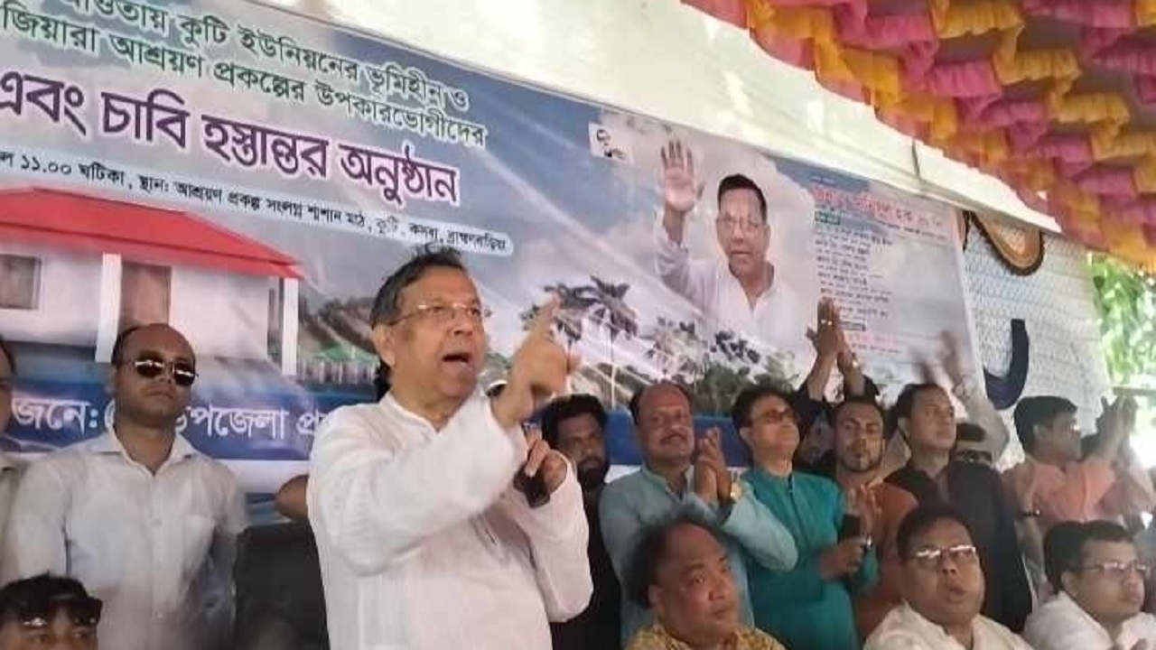 কসবায় আশ্রয়ণ প্রকল্পের চাবি হস্তান্তর অনুষ্ঠানে বক্তব্য দিচ্ছেন আইনমন্ত্রী অ্যাডভোটেক আনিসুল হক। ছবি : কালবেলা