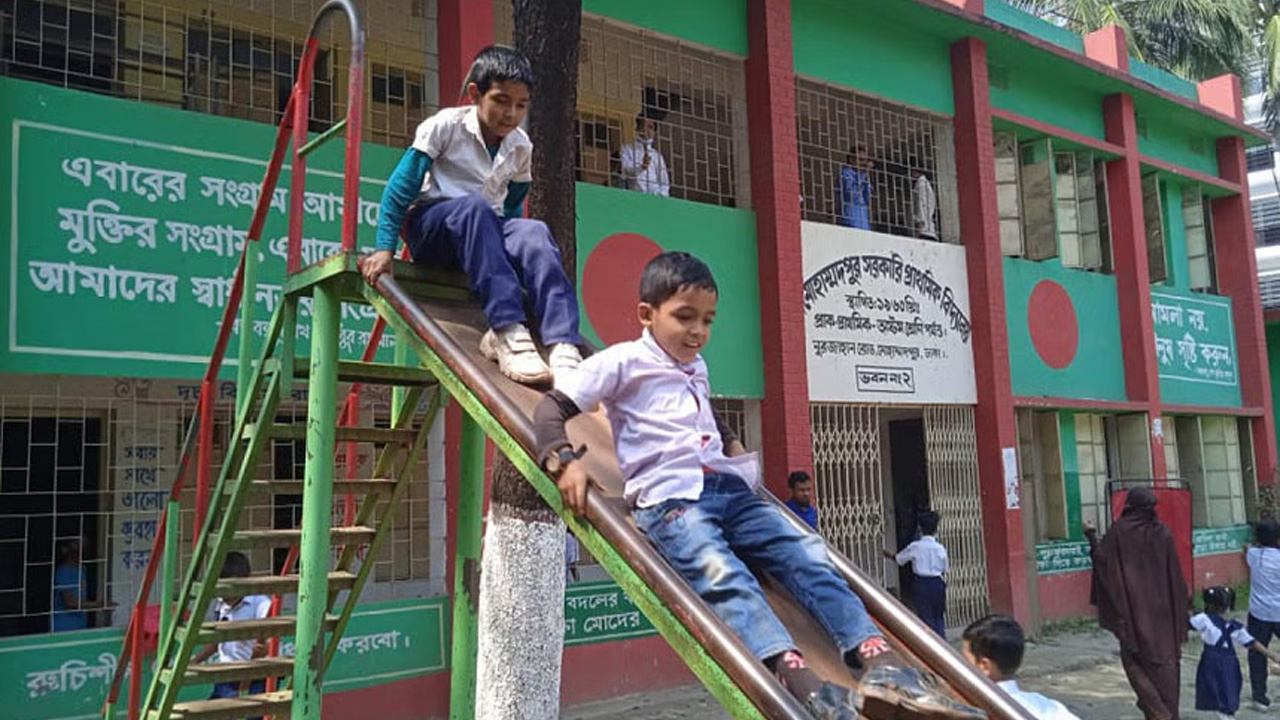 ছবি : সংগৃহীত