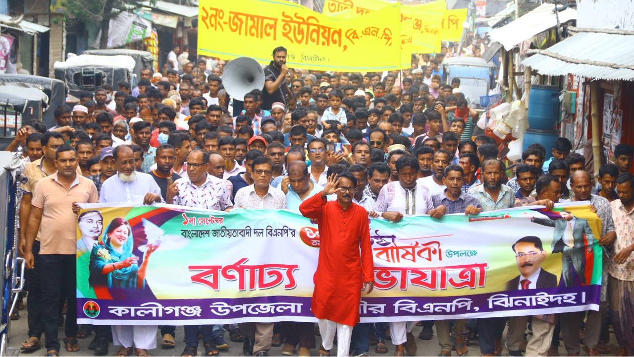 ঝিনাইদহের কালীগঞ্জে বিএনপির প্রতিষ্ঠাবার্ষিকী উপলক্ষে বর্ণাঢ্য শোভাযাত্রা। ছবি : কালবেলা