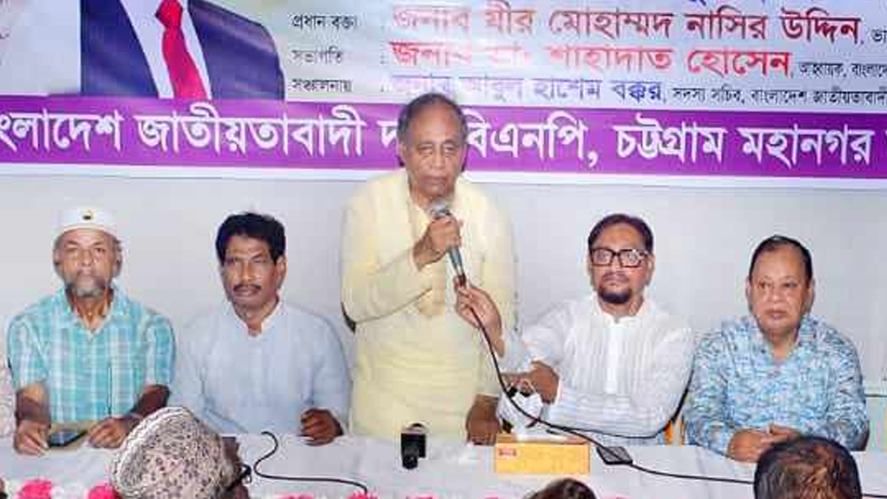চট্টগ্রাম নগরের কাজীর দেউরির সমাদর কমিউনিটি সেন্টারে বিএনপির ৪৫তম প্রতিষ্ঠাবার্ষিকী উপলক্ষে শনিবার আলোচনা সভার আয়োজন করা হয়। ছবি : কালবেলা