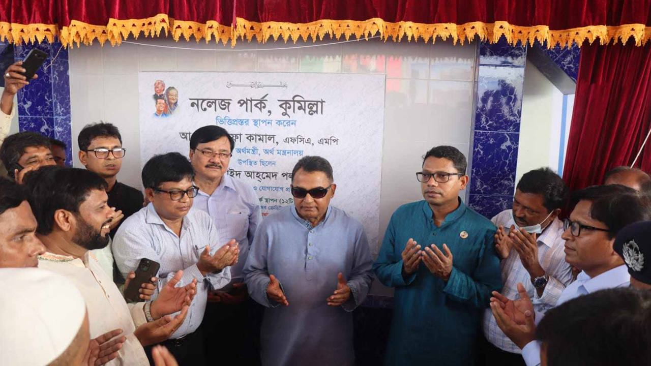 কুমিল্লার লালমাইয়ে ‘নলেজ পার্ক’ এর ভিত্তিপ্রস্তর স্থাপন অনুষ্ঠানে অতিথিরা। ছবি : কালবেলা