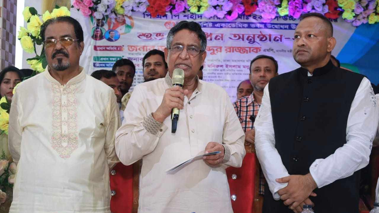 রাজধানীর দনিয়ায় পিএনপি শহীদ ফারুক ইকবাল উচ্চ বিদ্যালয়ের নতুন ভবনের উদ্বোধন ও আলোচনা অনুষ্ঠানে বক্তব্য রাখছেন কৃষিমন্ত্রী ড. মো. আব্দুর রাজ্জাক। ছবি : কালবেলা