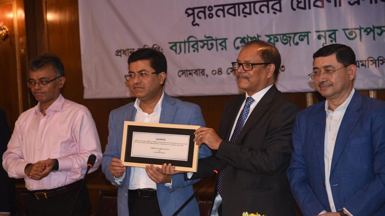 '৫ বছর মেয়াদি ট্রেড লাইসেন্স ইস্যুকরণ ও পুনঃনবায়নের ঘোষণা প্রদান' অনুষ্ঠানে অতিথিরা। ছবি : কালবেলা