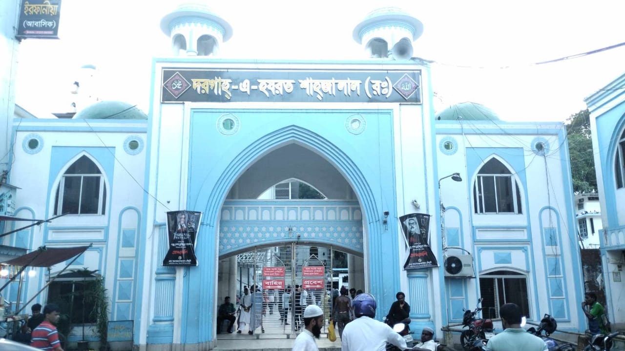 দরগাহ্ এ শাহজালাল (র.)। ছবি : কালবেলা
