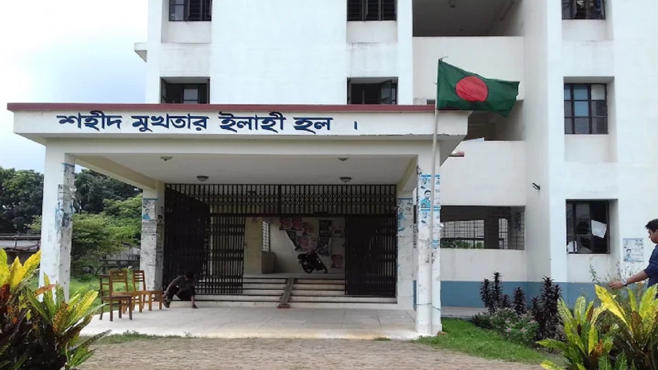 রংপুরের বেগম রোকেয়া বিশ্ববিদ্যালয়ের শহীদ মুখতার ইলাহী হল। ছবি : কালবেলা