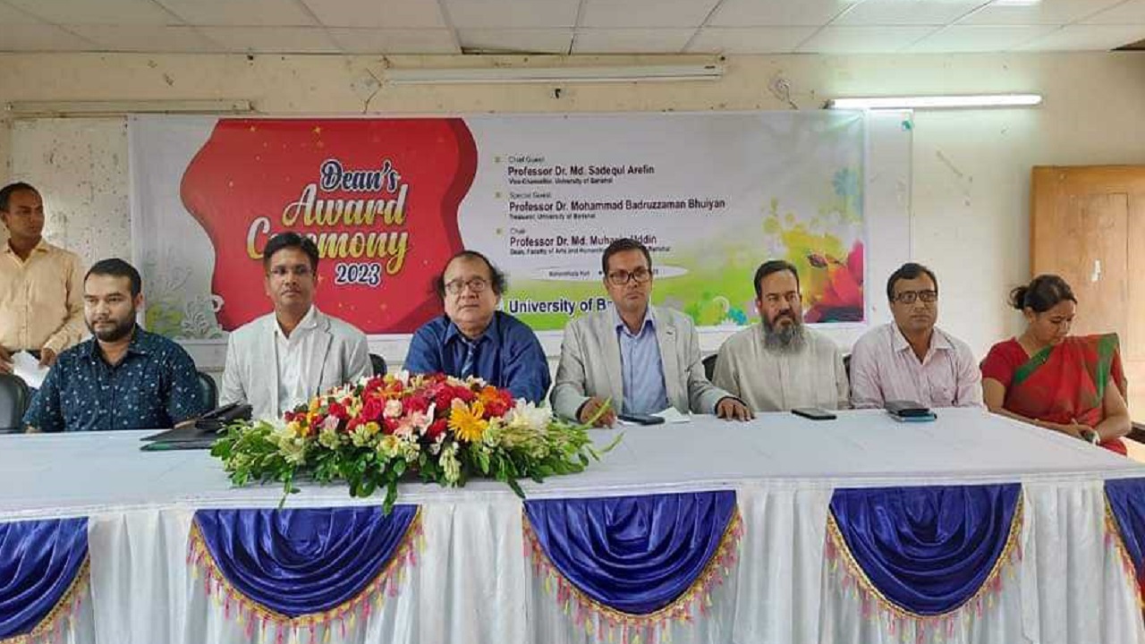 বরিশাল বিশ্ববিদ্যালয়ের কীর্তনখোলা অডিটোরিয়ামে ডিনস অ্যাওয়ার্ড প্রদান অনুষ্ঠানে অতিথিরা। ছবি : কালবেলা