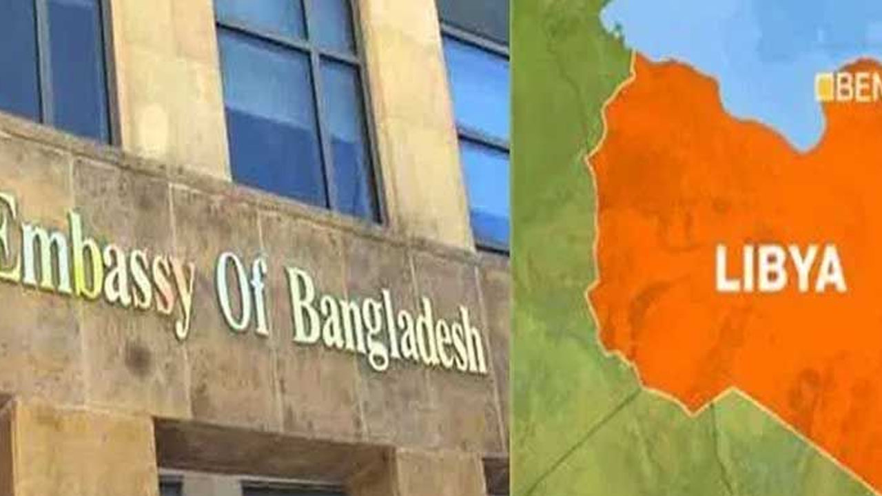 ছবি : সংগৃহীত