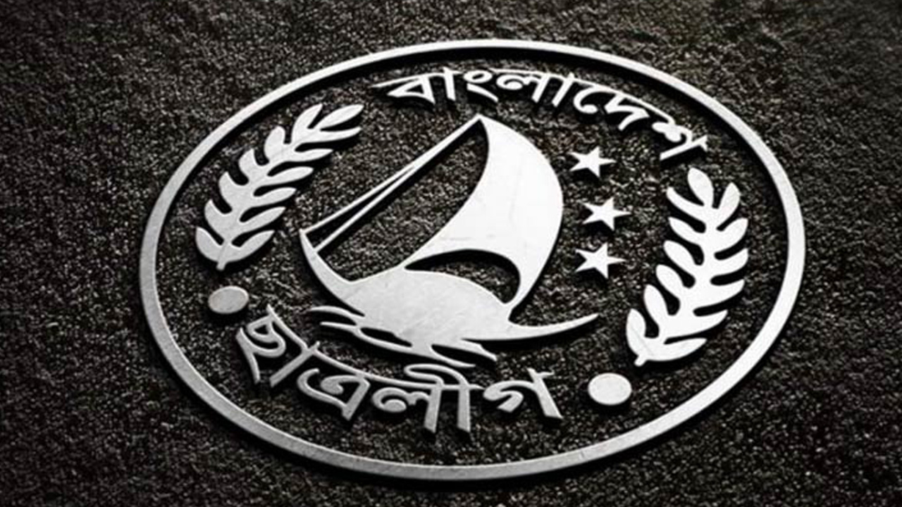 ছাত্রলীগের লোগো। ছবি : সংগৃহীত