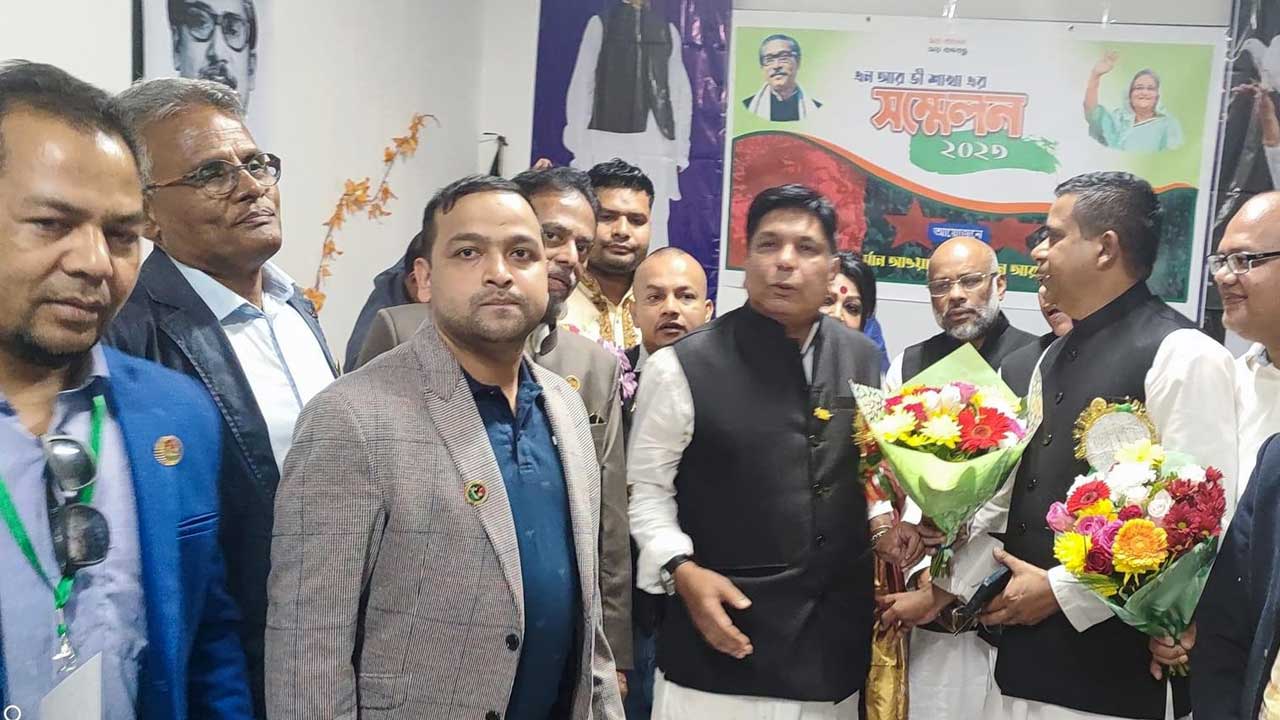 জার্মানে আওয়ামী লীগের এনআরডব্লিউ প্রদেশ কমিটির সম্মেলন। ছবি : সংগৃহীত