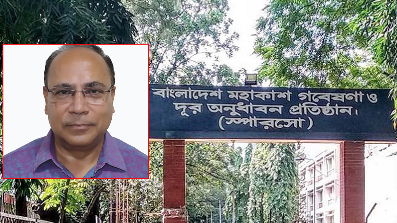 বাংলাদেশ মহাকাশ গবেষণা ও দূর অনুধাবন প্রতিষ্ঠান (স্পারসো) চেয়ারম্যান মো. আব্দুস সামাদ। ছবি : সংগৃহীত