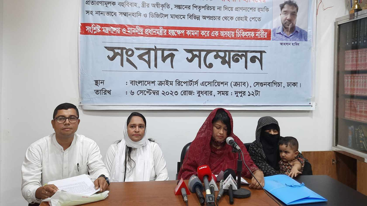 বুধবার দুপুরে বাংলাদেশ ক্রাইম রিপোর্টার্স এসোসিয়েশন মিলনায়তনে আয়োজিত সংবাদ সম্মেলন। ছবি : কালবেলা