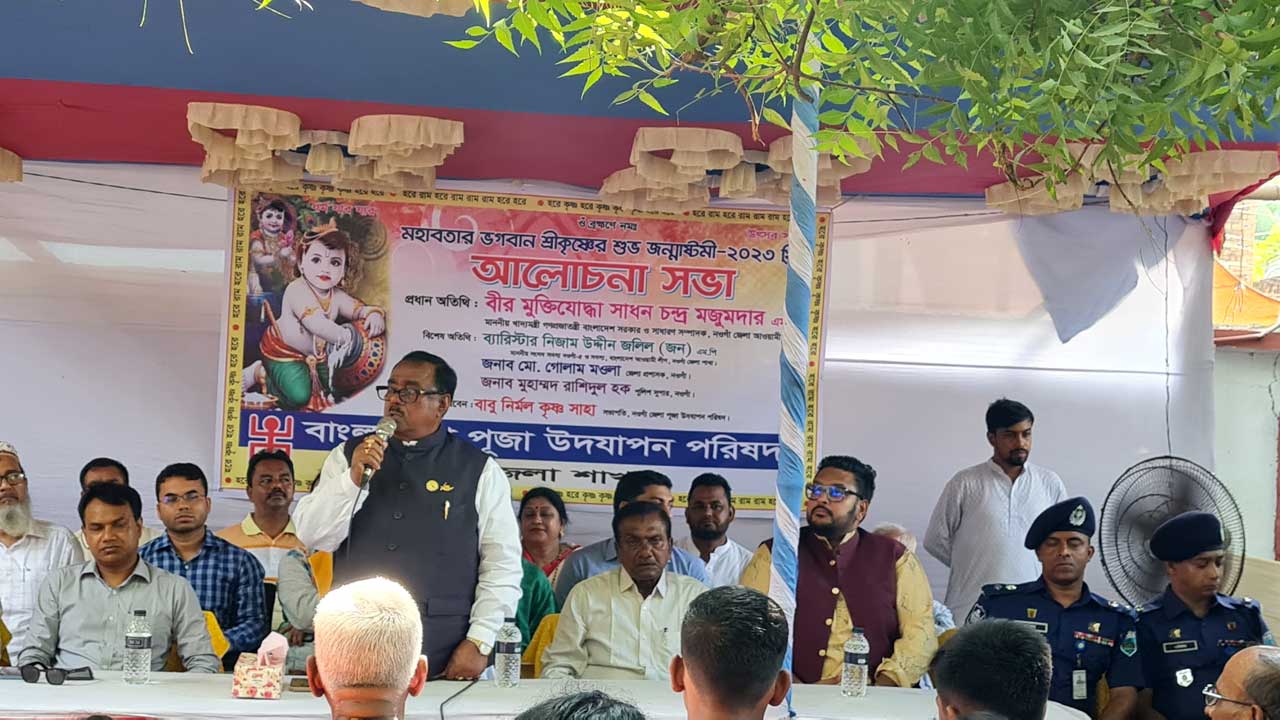 জন্মাষ্টমী উপলক্ষে আয়োজিত আলোচনা সভায় বক্তব্য দেন খাদ্যমন্ত্রী সাধন চন্দ্র মজুমদার। ছবি : কালবেলা