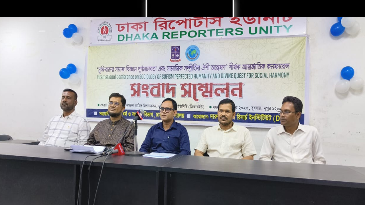 ডিআরইউতে সংবাদ সম্মেলনে উপস্থিত অতিথিরা। ছবি : কালবেলা