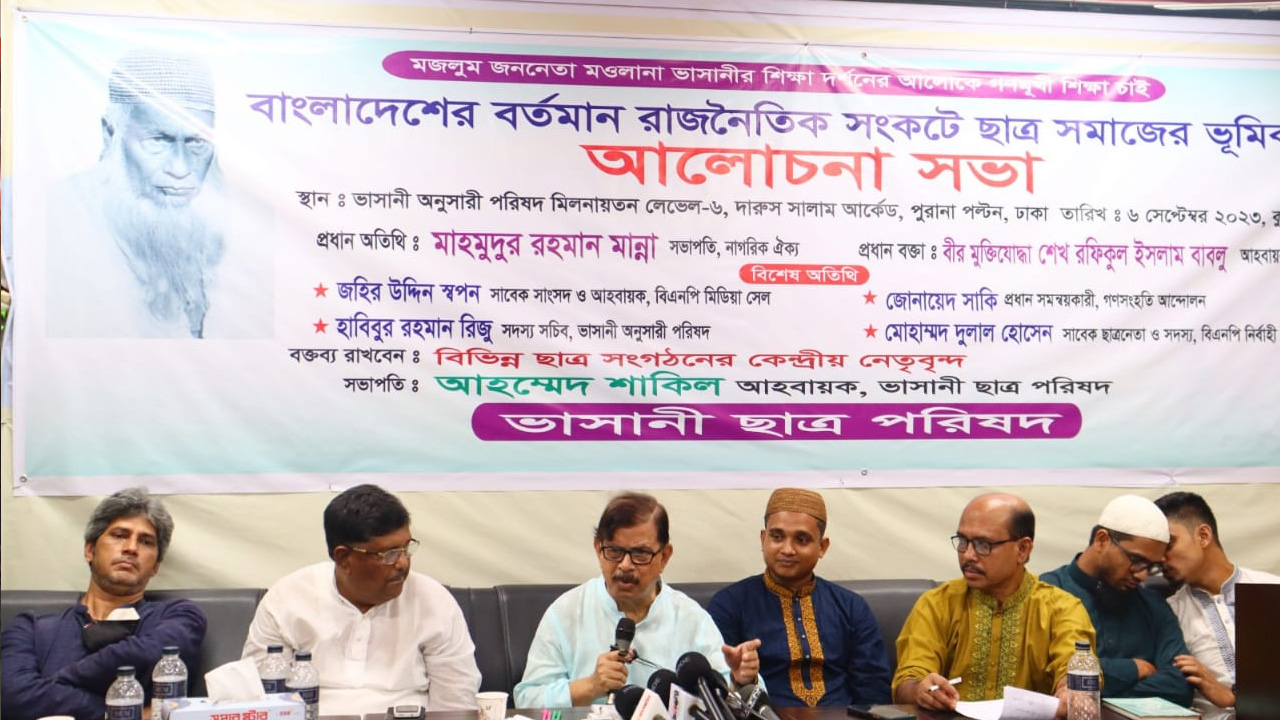 রাজধানীর পুরানা পল্টনে ভাসানী ছাত্র পরিষদ আয়োজিত আলোচনা সভায় বক্তব্য রাখছেন মাহমুদুর রহমান মান্না। ছবি : কালবেলা