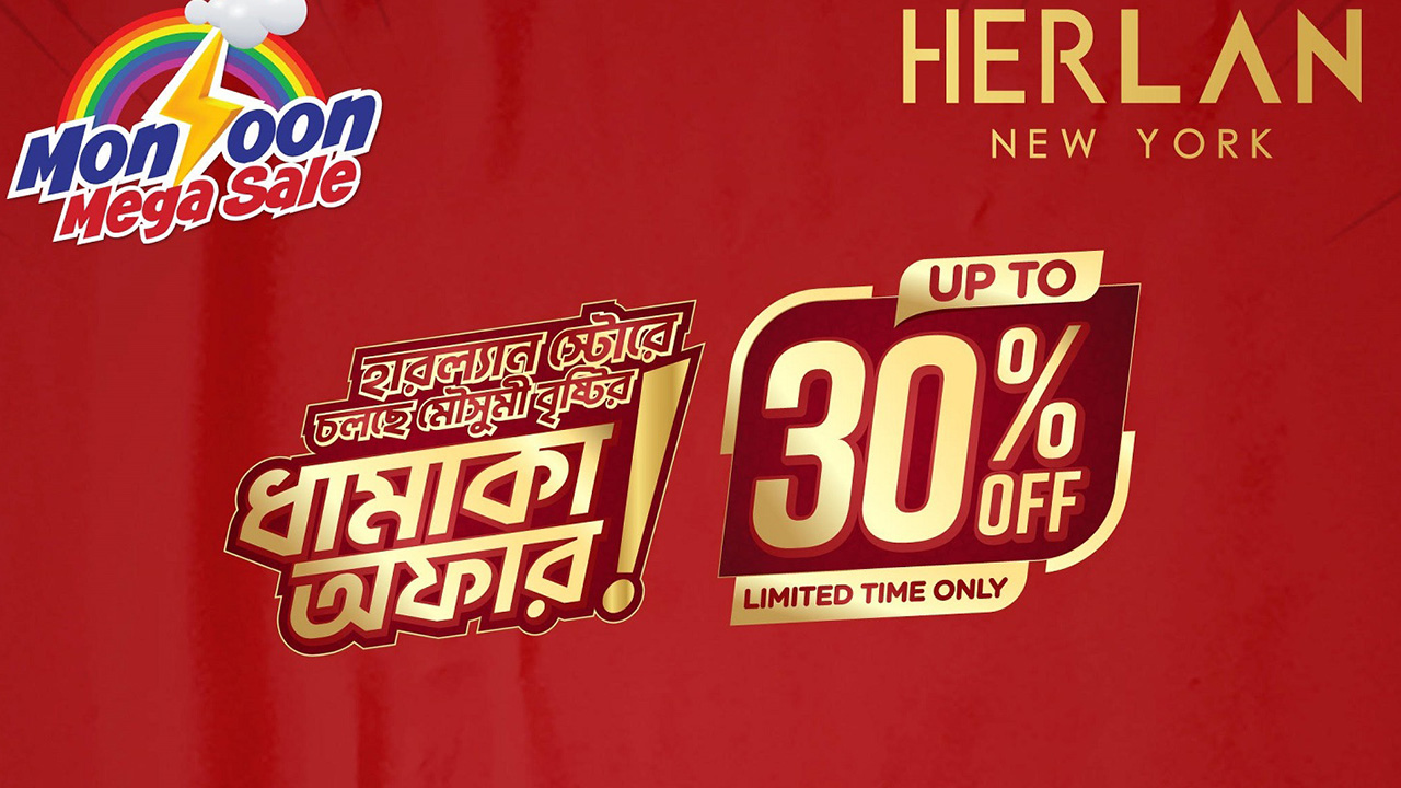 হারল্যান স্টোরে চলছে মৌসুমী ছাড় অফার। ছবি : কালবেলা