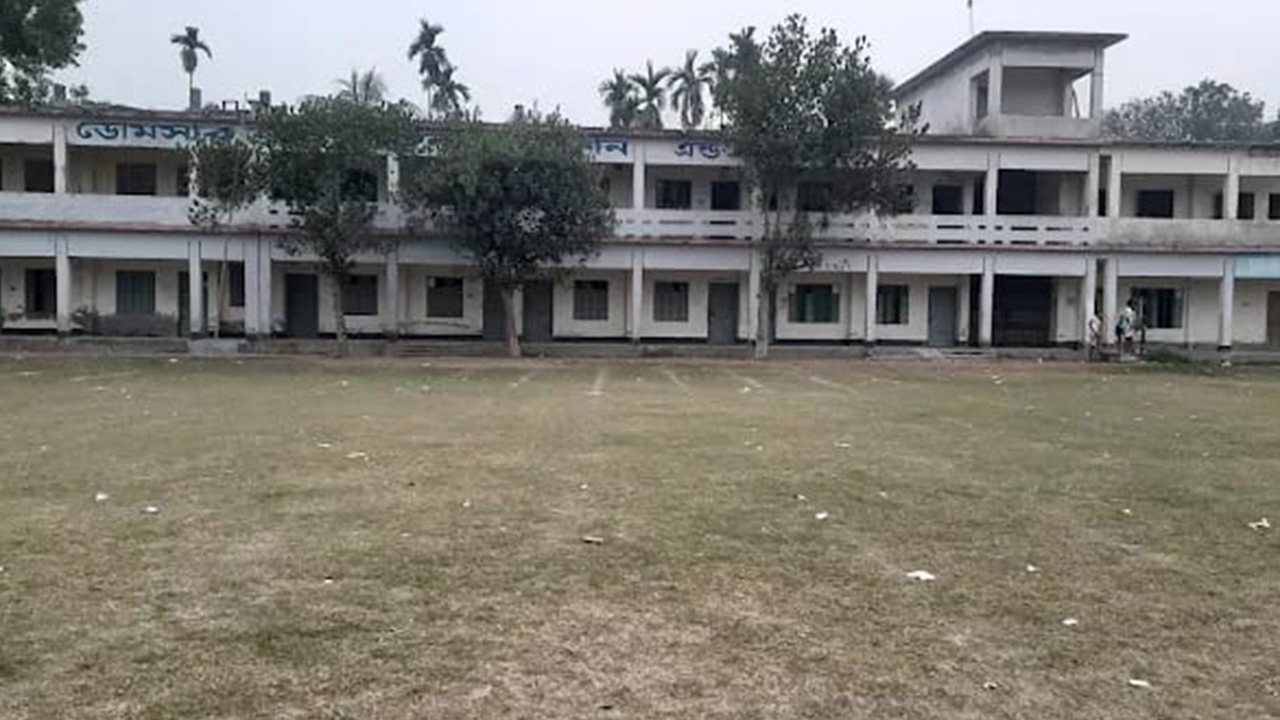 ডোমসার জগৎচন্দ্র ইনস্টিটিউশন অ্যান্ড কলেজ। ছবি : কালবেলা