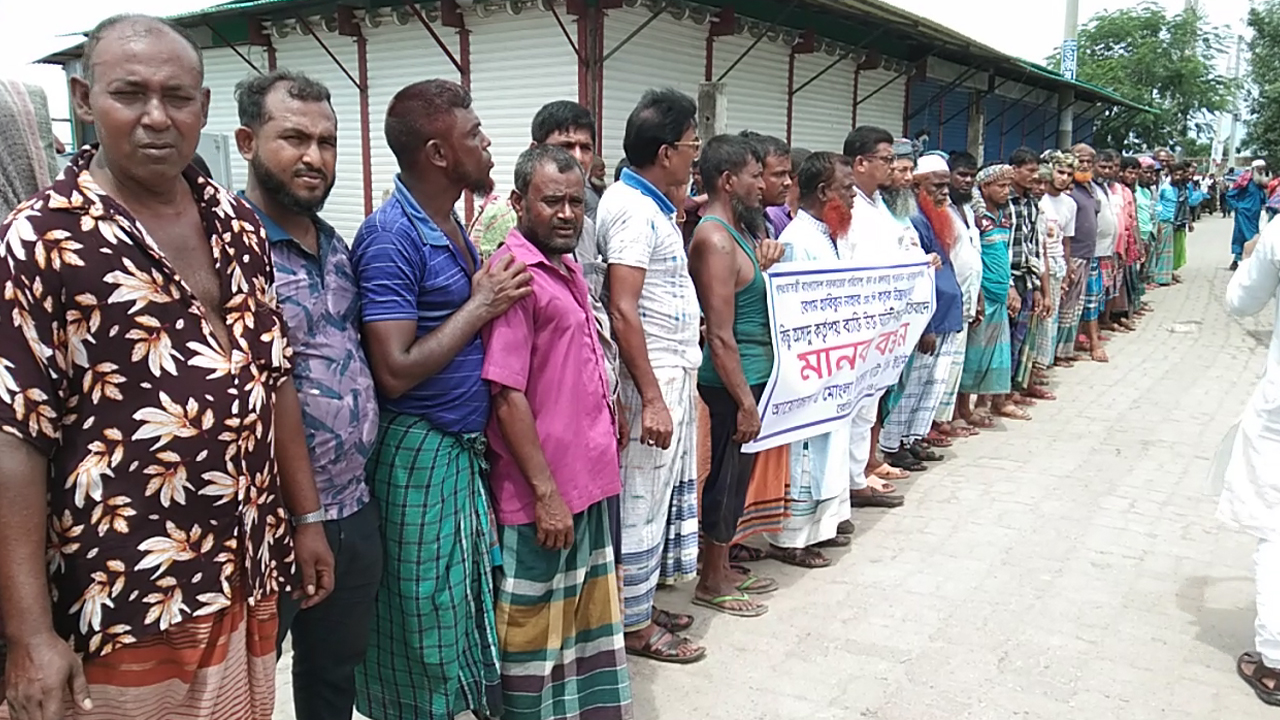 বাগেরহাটের মোংলায় অবৈধ দখল উচ্ছেদের দাবিতে বৃহস্পতিবার মোংলা বন্দর ঘাট শ্রমিক ইউনিয়নের মানববন্ধন। ছবি : কালবেলা
