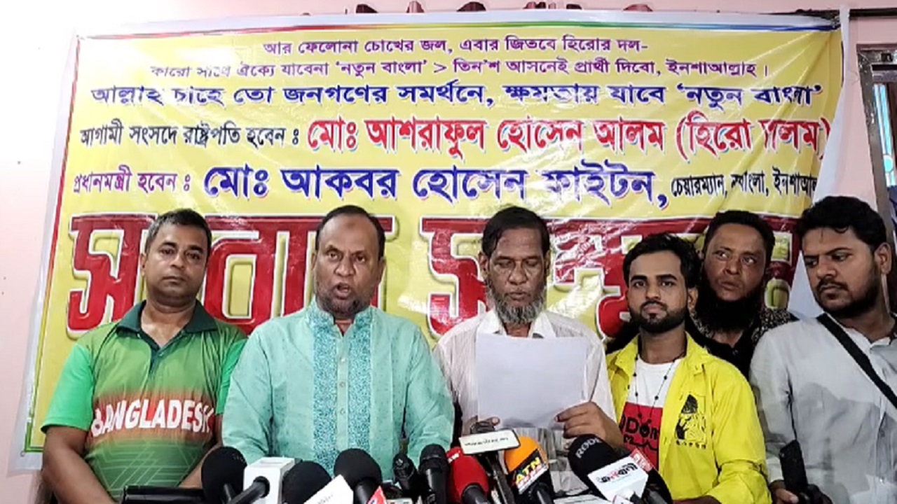 সংবাদ সম্মেলনে বক্তব্য দিচ্ছেন ‘নতুন বাংলা’ দলের চেয়ারম্যান মো. আকবর হোসেন ফাইটন। ছবি : সংগৃহীত