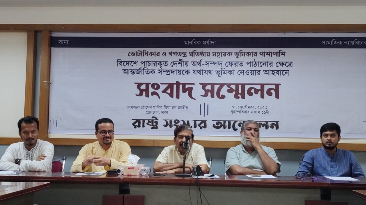 সংবাদ সম্মেলনে কথা বলছেন হাসনাত কাইয়ূম। ছবি : কালবেলা