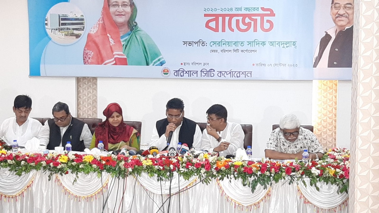 বাজেট ঘোষণা করছেন বসিক মেয়র সেরনিয়াবাত সাদিক আবদুল্লাহ। ছবি : কালবেলা