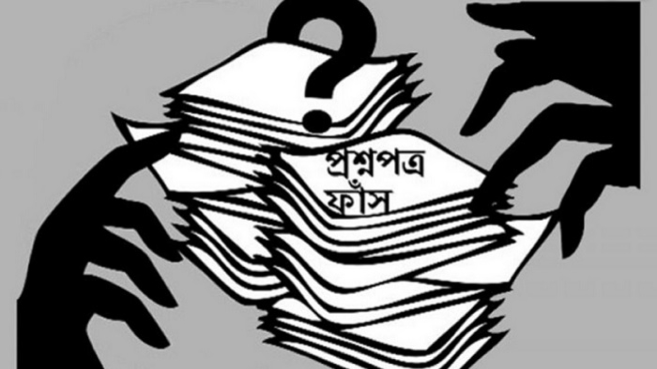 ছবি : সৌজন্য