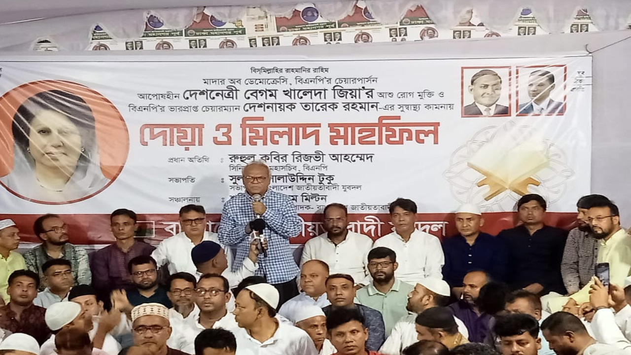 শুক্রবার বিএনপি চেয়ারপারসন বেগম খালেদা জিয়ার রোগমুক্তির কামনায় দোয়া মাহফিলে বক্তব্য রাখছেন রিজভী। ছবি : কালবেলা