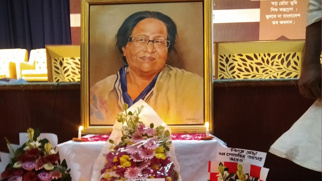 শহীদ জায়া পান্না কায়সারের স্মরণে শোকসভা অনুষ্ঠিত হয় বাংলা একাডিমিতে। ছবি : কালবেলা