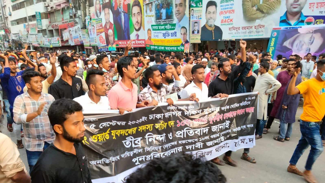 বিএনপির কেন্দ্রীয় কার্যালয়ের সামনে বিক্ষোভ মিছিল করেছেন পদবঞ্চিত নেতাকর্মীরা। ছবি : কালবেলা