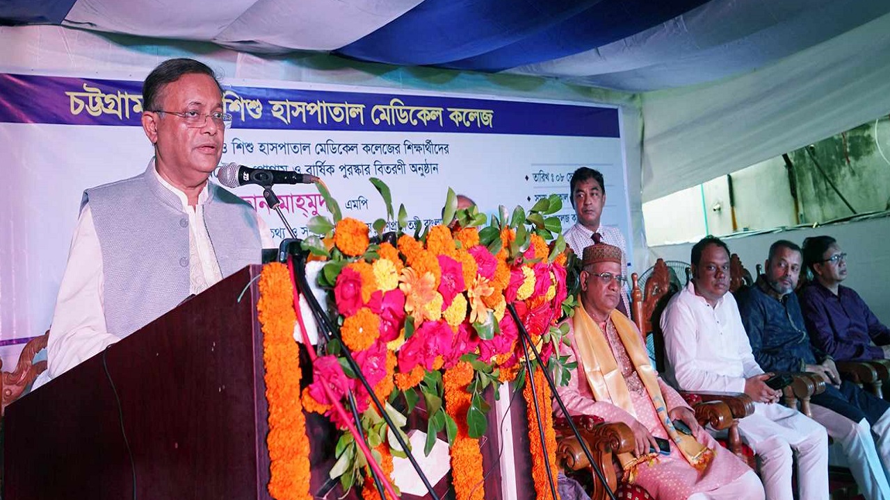 চট্টগ্রাম মা ও শিশু মেডিকেল কলেজে শিক্ষার্থীদের ওরিয়েন্টেশনে বক্তব্য দিচ্ছেন তথ্যমন্ত্রী ড. হাছান মাহমুদ। ছবি : কালবেলা