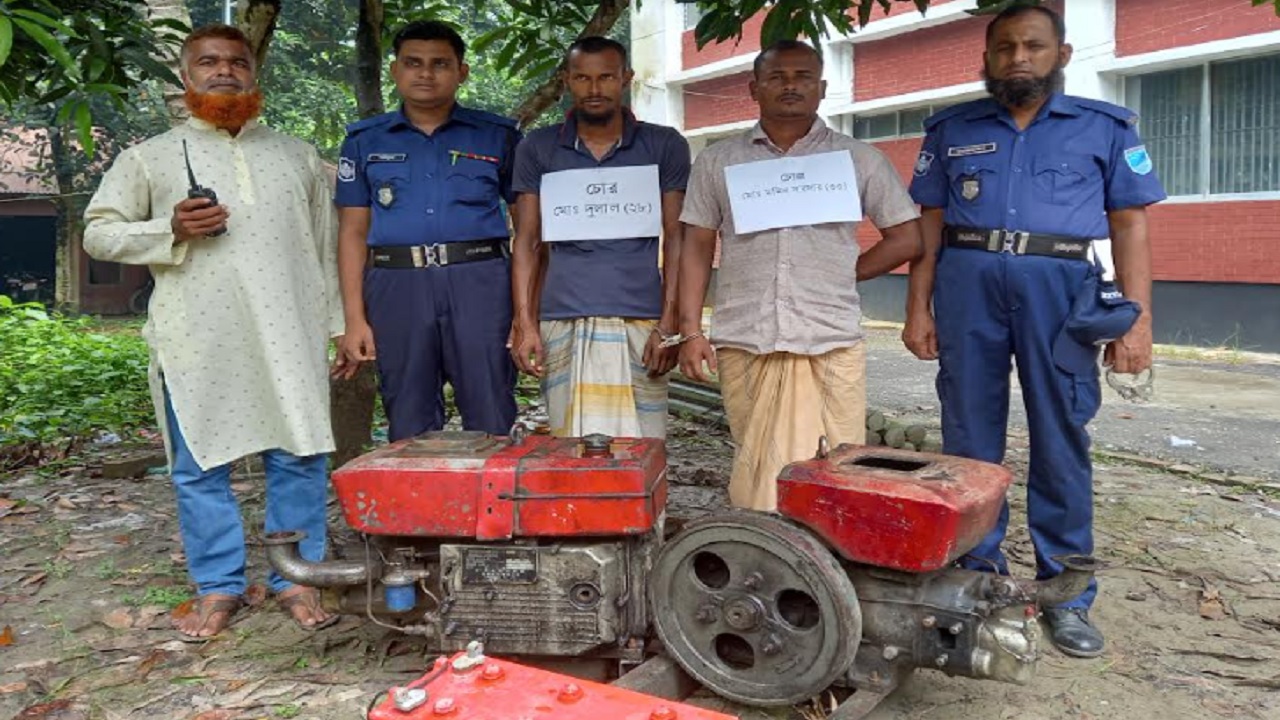 মানিকগঞ্জের দৌলতপুরে মসজিদের ব্যাটারি ও ট্রলারের স্যালো মেশিন চুরির দায়ে ২ জনকে আটক করা হয়েছে। ছবি : সংগৃহীত