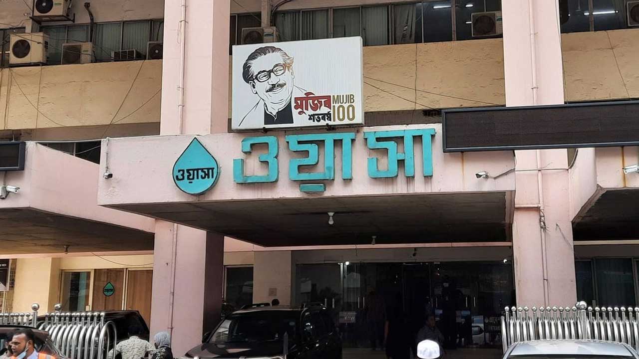 ছবি : সংগৃহীত