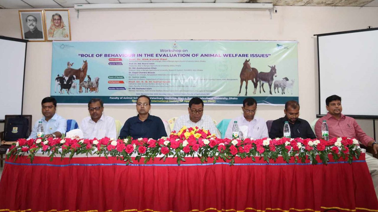 শেরেবাংলা কৃষি বিশ্ববিদ্যালয়ে ‘প্রাণিকল্যাণ সমস্যা মূল্যায়নে আচরণের ভূমিকা’ শিরোনামে শনিবার কর্মশালা হয়। ছবি : কালবেলা