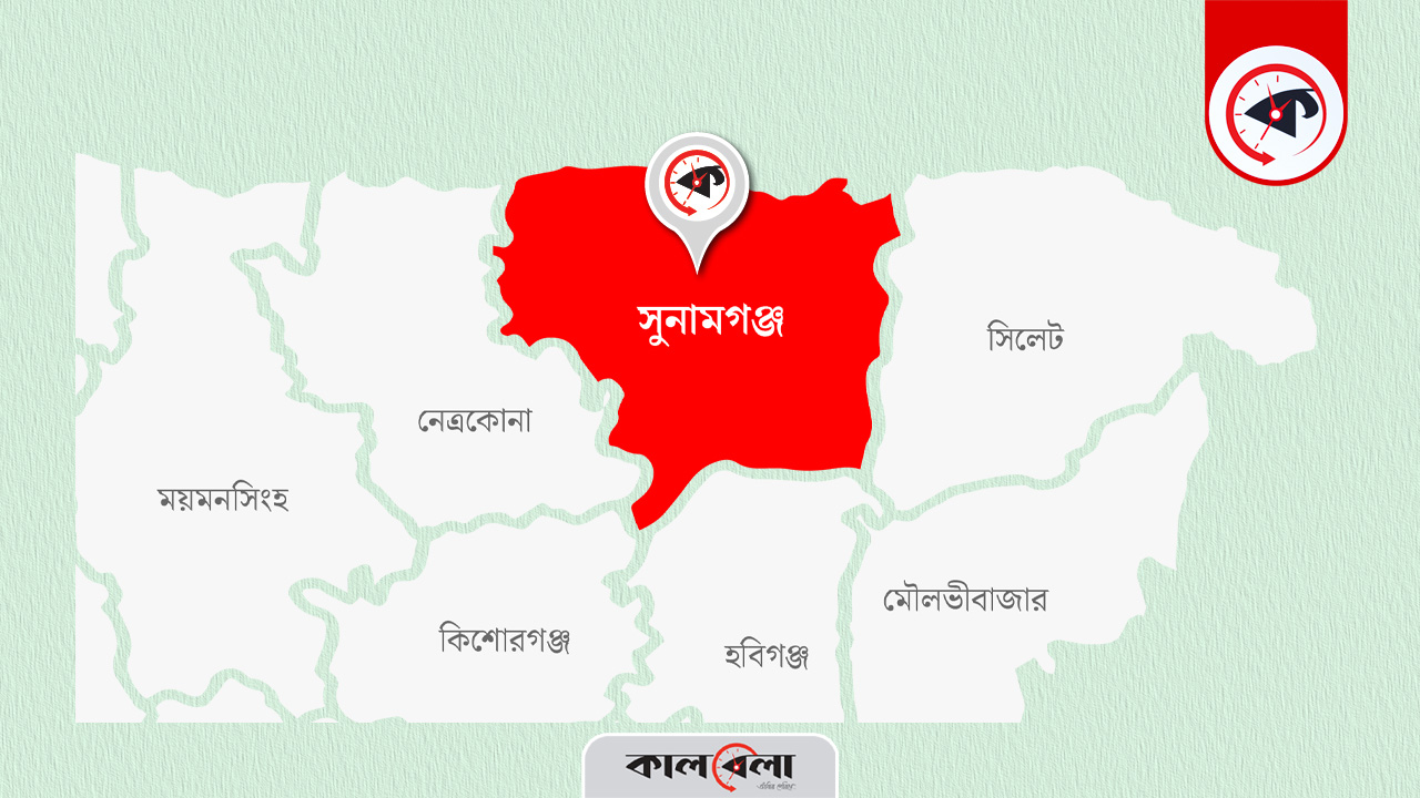 সুনামগঞ্জের মানচিত্র। গ্রাফিক্স : কালবেলা