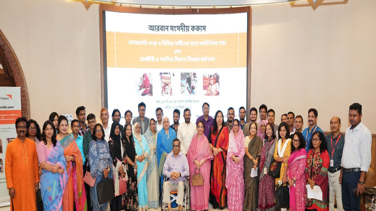 আরবান সংসদীয় ককাস এর আলোচনা সভায় বিশিষ্টজনেরা। ছবি : কালবেলা