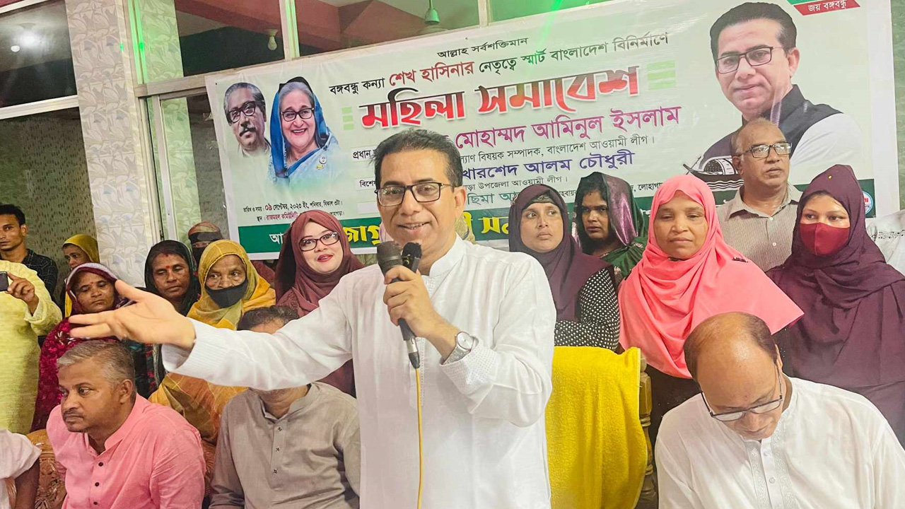 চট্টগ্রামের লোহাগাড়া উপজেলা জাগ্রত নারী সমাজ আয়োজিত শনিবারের সমাবেশে বক্তব্য দেন আওয়ামী লীগের ত্রাণ ও সমাজকল্যাণ সম্পাদক আমিনুল ইসলাম আমিন। ছবি : কালবেলা