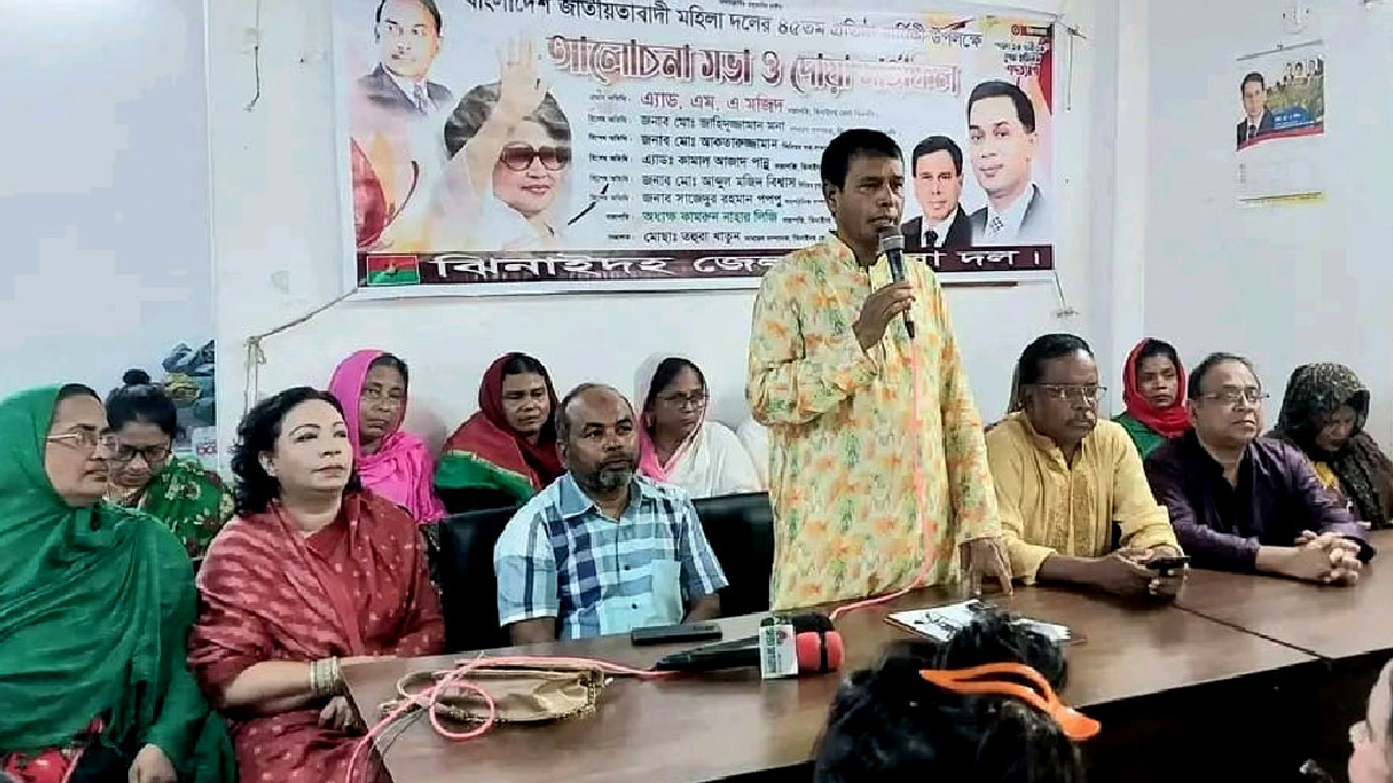 ঝিনাইদহে শনিবার মহিলা দল সভার আয়োজন করে। ছবি : কালবেলা
