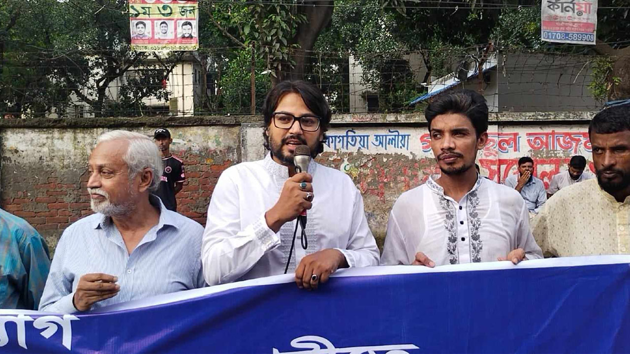 বক্তব্য দেন বাংলাদেশ পিপলস পার্টির (বিপিপি) মহাসচিব মো. আবদুল কাদের।